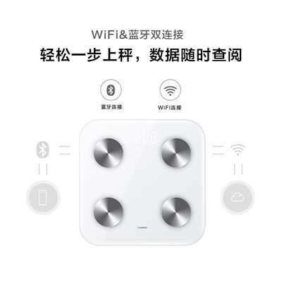 Beli Huawei Smart Body Fat Scale Wifi Rumah Skala Pengukuran Lemak Elektronik online manufacture