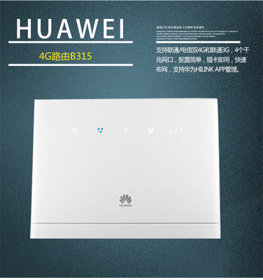 Beli Huawei B315s-519 CEP Hotspot 4G LTE Wifi Router Dengan Kartu Sim 150Mbps online manufacture
