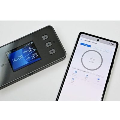 Nec Router Menu NEC Kecepatan WiFi 5G X11 NAR01 Perangkat WiFi Portable 5G Modem Router ...